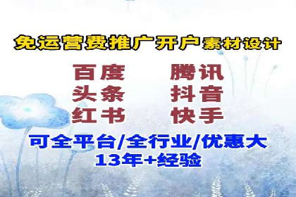 案例剖析：信息流广告精准投放案例