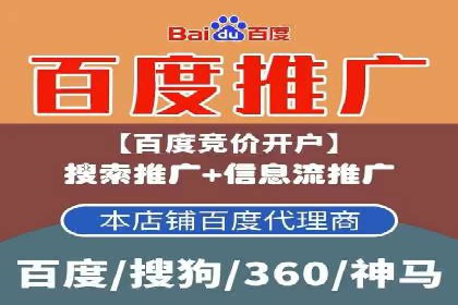 信息流优化策略案例分析